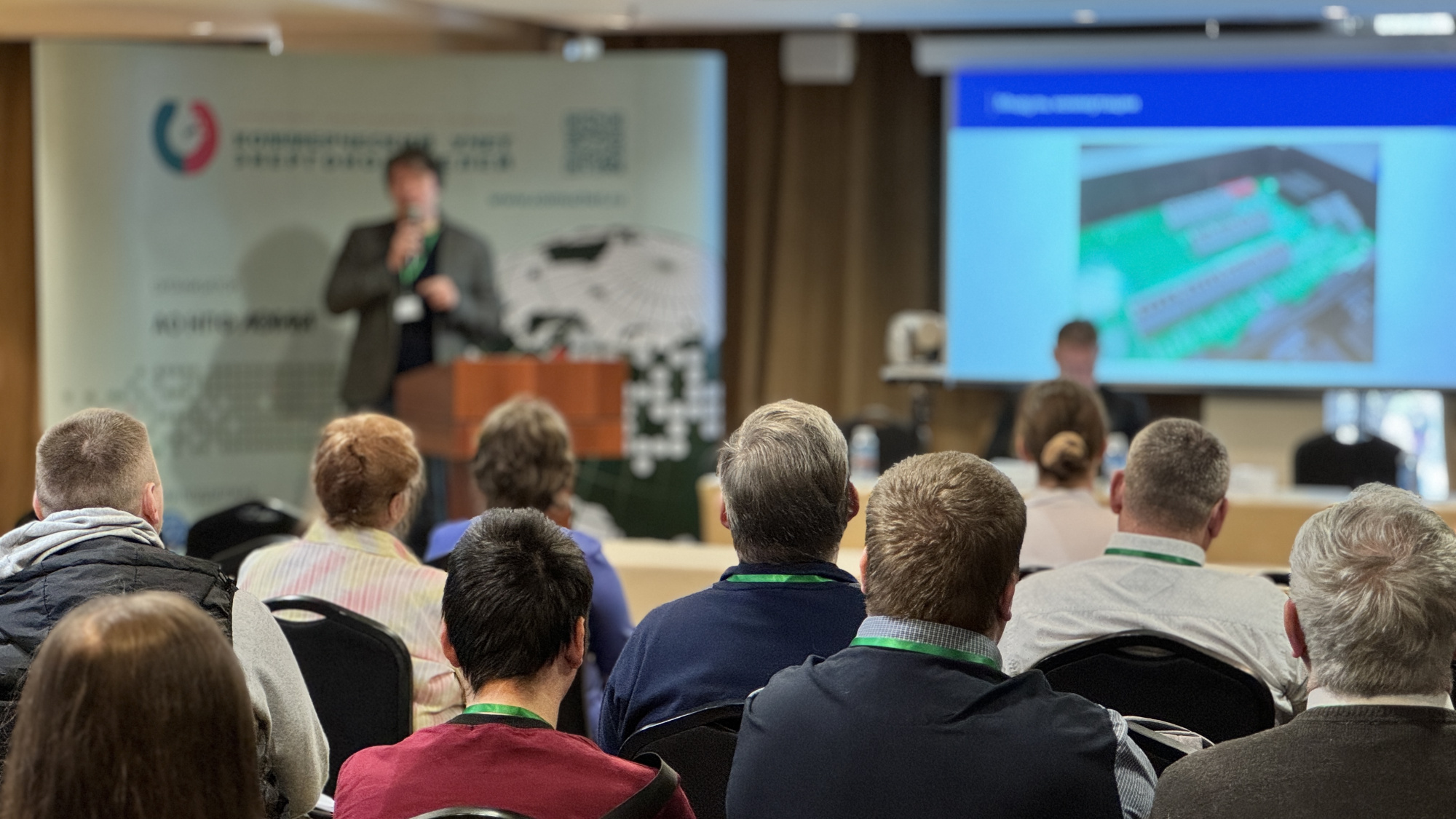 Открыли технологическую повестку на конференции по учёту энергоресурсов