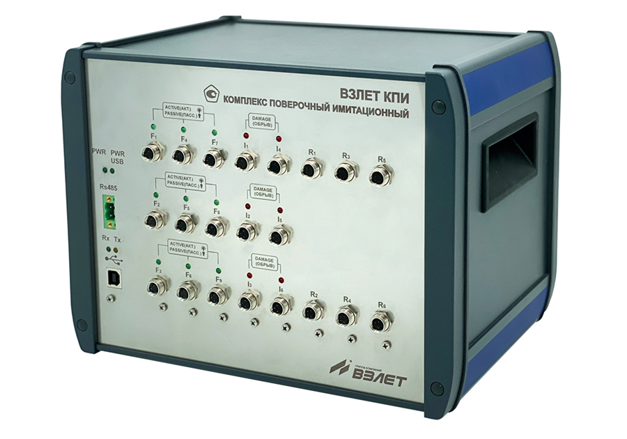 взлет кпи кпив-03x