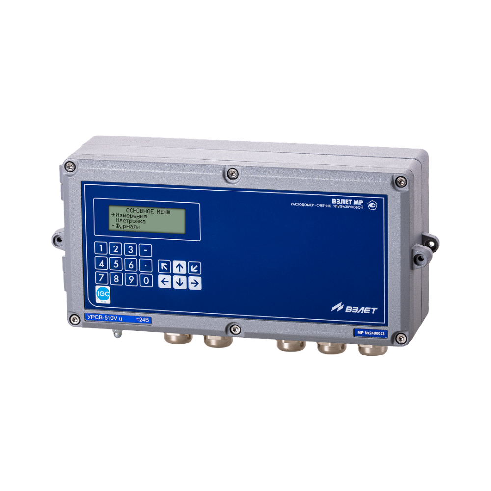 взлет мр урсв-510v