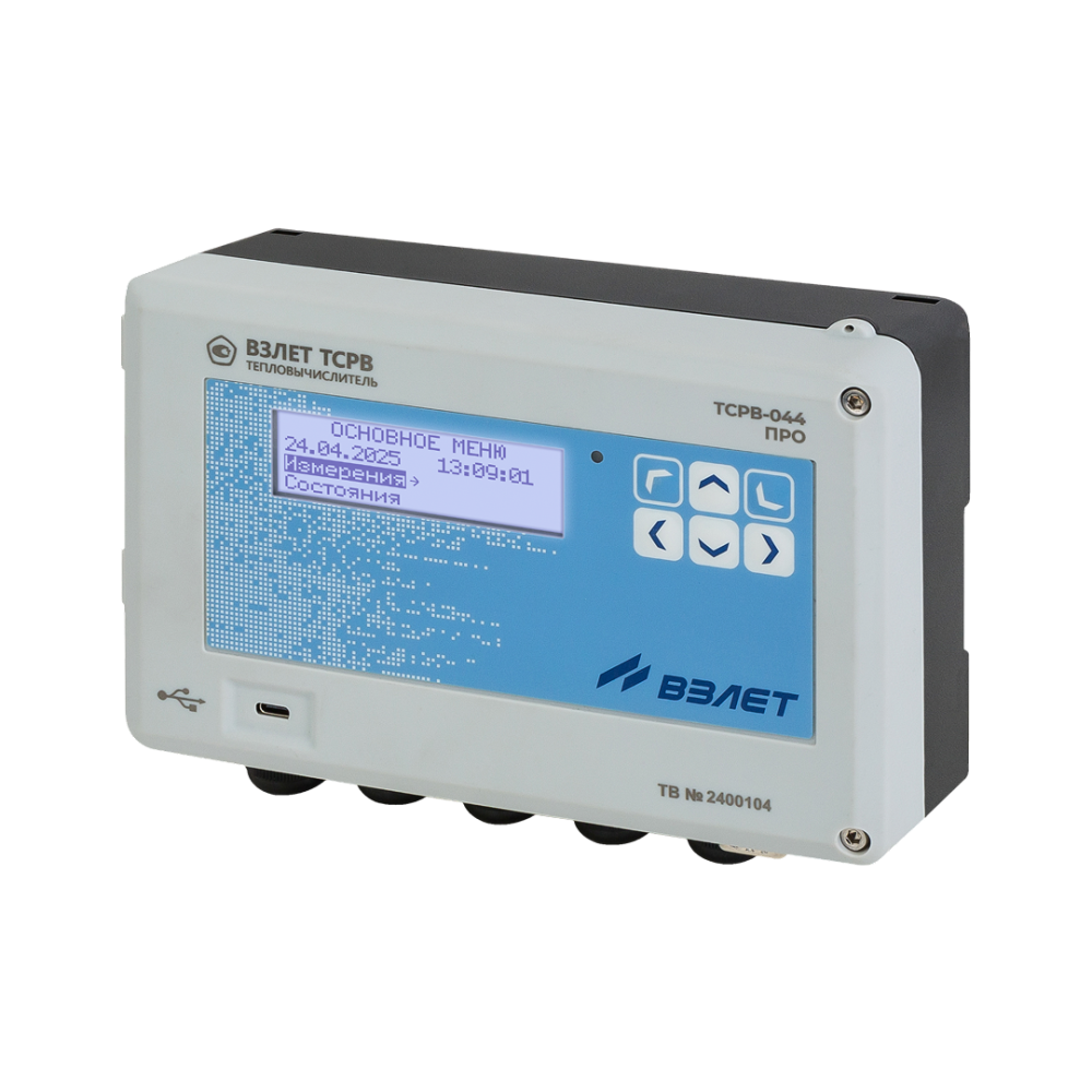 взлет тср-044 про